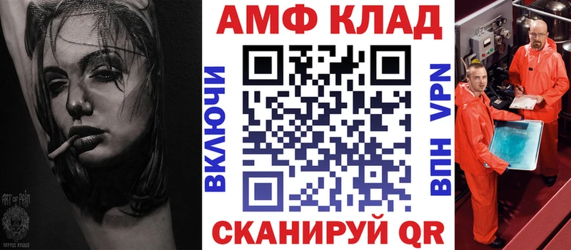 Amphetamine 98%  купить наркотики цена  Нариманов 
