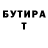 Метадон VHQ ssnltd