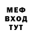 МЕФ мука Nadia Elfaharany