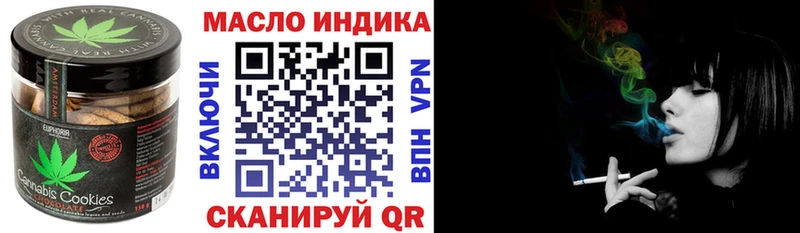Cannafood конопля  Нариманов 