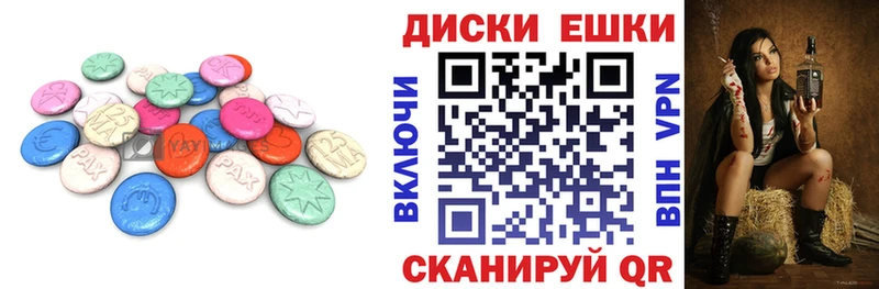 ЭКСТАЗИ таблы Нариманов