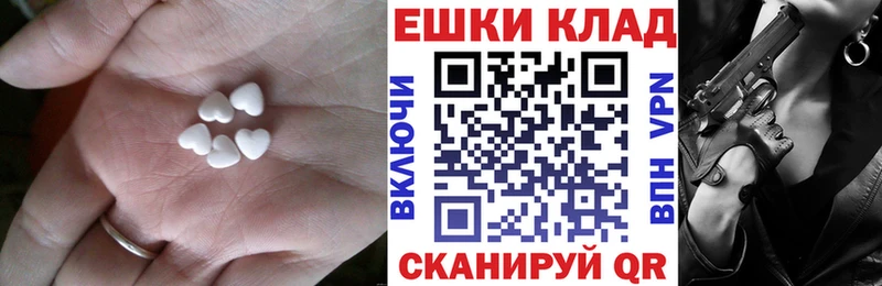Ecstasy 99%  купить  сайты  Нариманов 