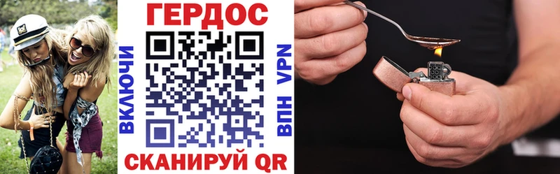 ГЕРОИН афганец  hydra   Нариманов 
