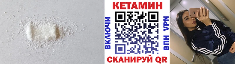 Кетамин VHQ  Нариманов 