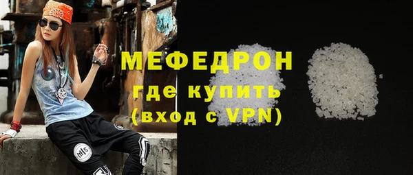 меф VHQ Нефтегорск