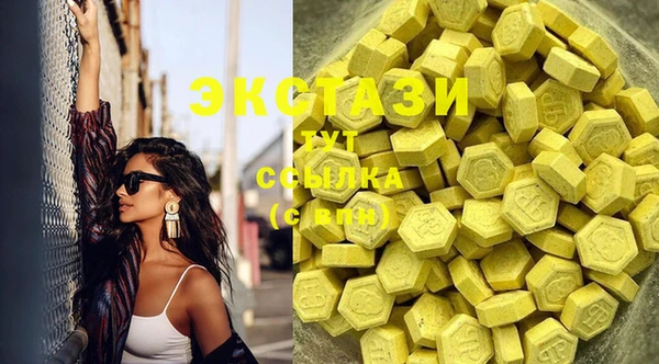 спиды Нефтекумск