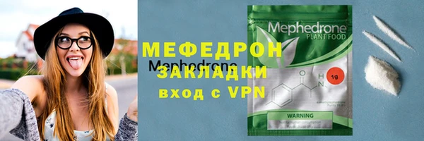 меф VHQ Нефтегорск