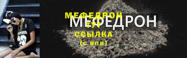 спиды Нефтекумск