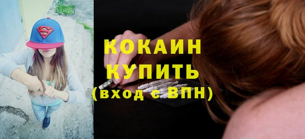 бошки Навашино