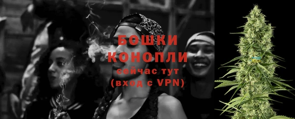мефедрон мука Нея