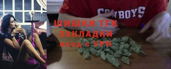 меф VHQ Нефтегорск