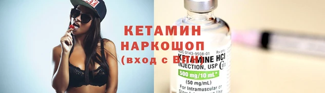 спиды Нефтекумск
