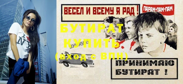 мефедрон мука Нея