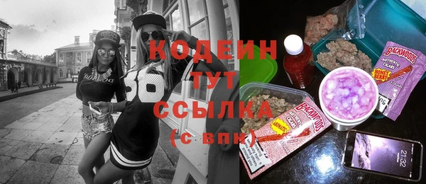 спиды Нефтекумск