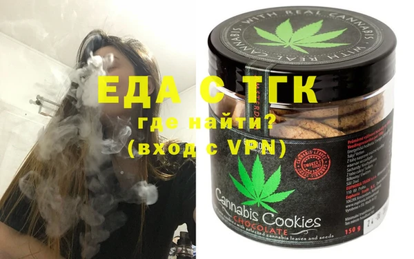мефедрон мука Нея