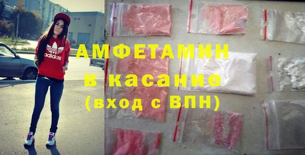 мефедрон мука Нея