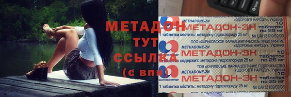 меф VHQ Нефтегорск