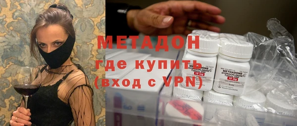 спиды Нефтекумск