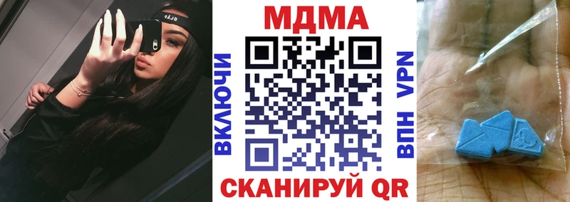 МДМА Molly Нариманов