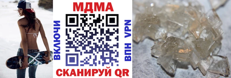 МЕГА онион  Нариманов  МДМА crystal 