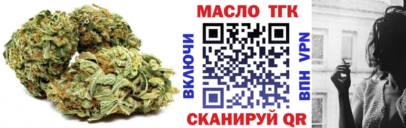 Дистиллят ТГК жижа  Нариманов 